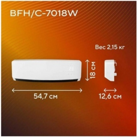 Тепловентилятор настенный Ballu BFH/C-7018W - фото 13