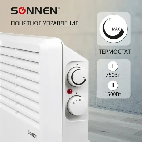 Обогреватель-конвектор SONNEN X-1500, 1500 Вт, напольная/настенная установка, белый, 453495 - фото 6