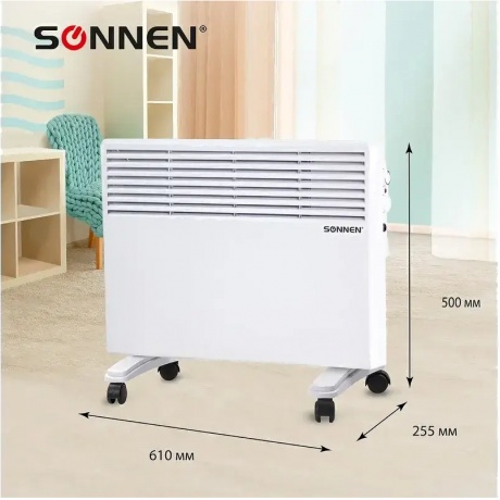Обогреватель-конвектор SONNEN X-1500, 1500 Вт, напольная/настенная установка, белый, 453495 - фото 9