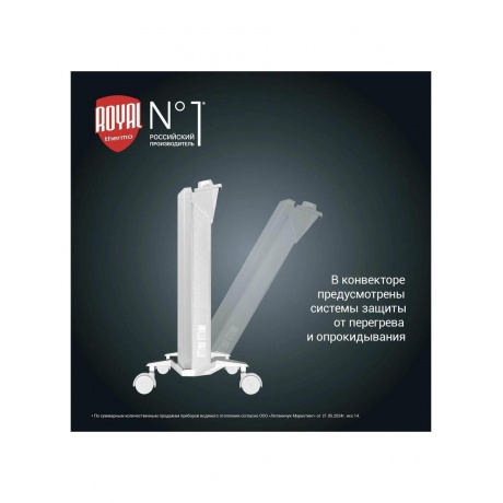 Конвектор электрический Royal Thermo Nero RTCN/M-2000 - фото 6