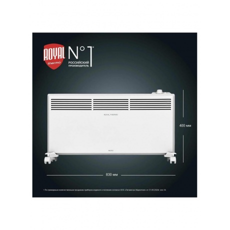 Конвектор электрический Royal Thermo Nero RTCN/M-2000 - фото 10