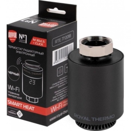 Термостат радиаторный электронный  Royal Thermo Smart Heat, черный - фото 8