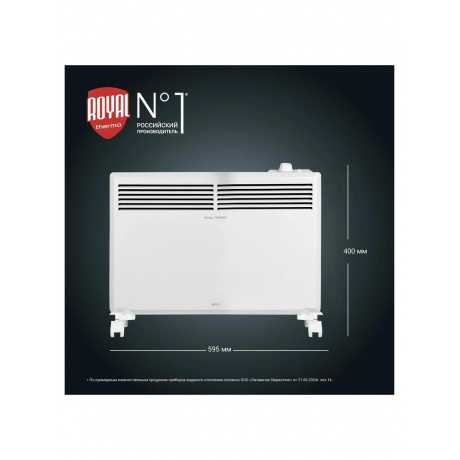 Конвектор электрический Royal Thermo Nero RTCN/M-1500 - фото 12
