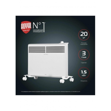 Конвектор электрический Royal Thermo Nero RTCN/M-1500 - фото 4