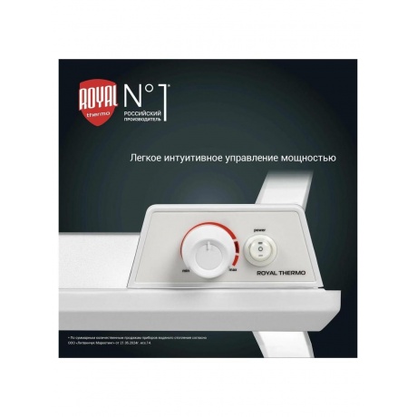Конвектор электрический Royal Thermo Nero RTCN/M-1500 - фото 8
