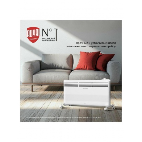 Конвектор электрический Royal Thermo Nero RTCN/M-1500 - фото 10