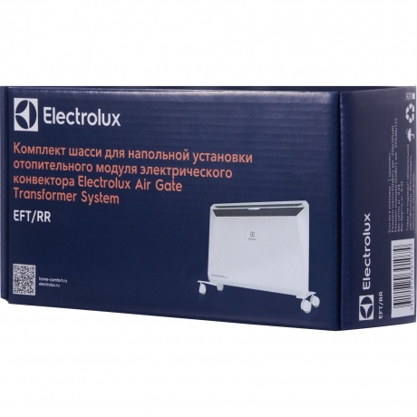 Комплект шасси EFT/RR для Electrolux Rapid Transformer - фото 5
