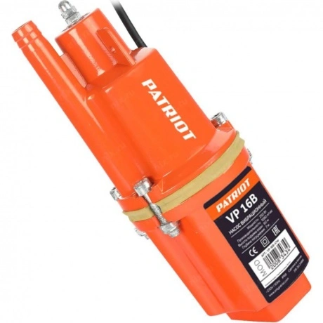 Насос вибрационный Patriot VP 10В 315302481