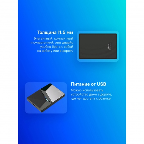 Накопитель SSD Netac Z7S 2.0Tb (NT01Z7S-002T-32BK) - фото 6
