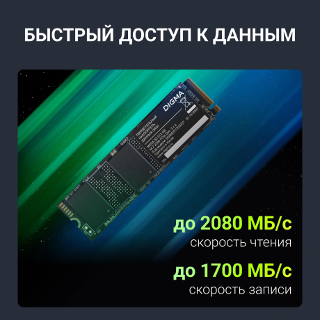 Накопитель SSD Digma PCI-E x4 512Gb (DGSM3512GS33T) - фото 13