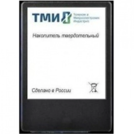 Накопитель SSD ТМИ SATA III 256Gb (ЦРМП.467512.001)