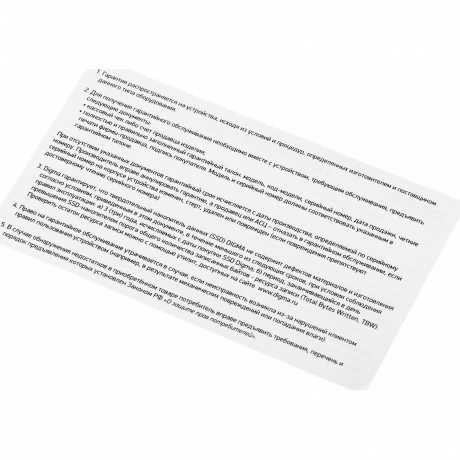 Накопитель SSD Digma 2Tb DGSR2002TS93T - фото 8