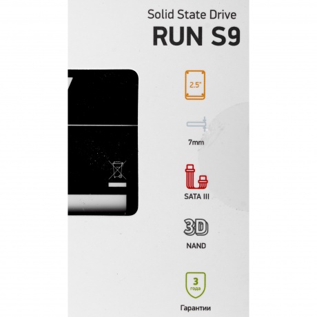 Накопитель SSD Digma 2Tb DGSR2002TS93T - фото 10