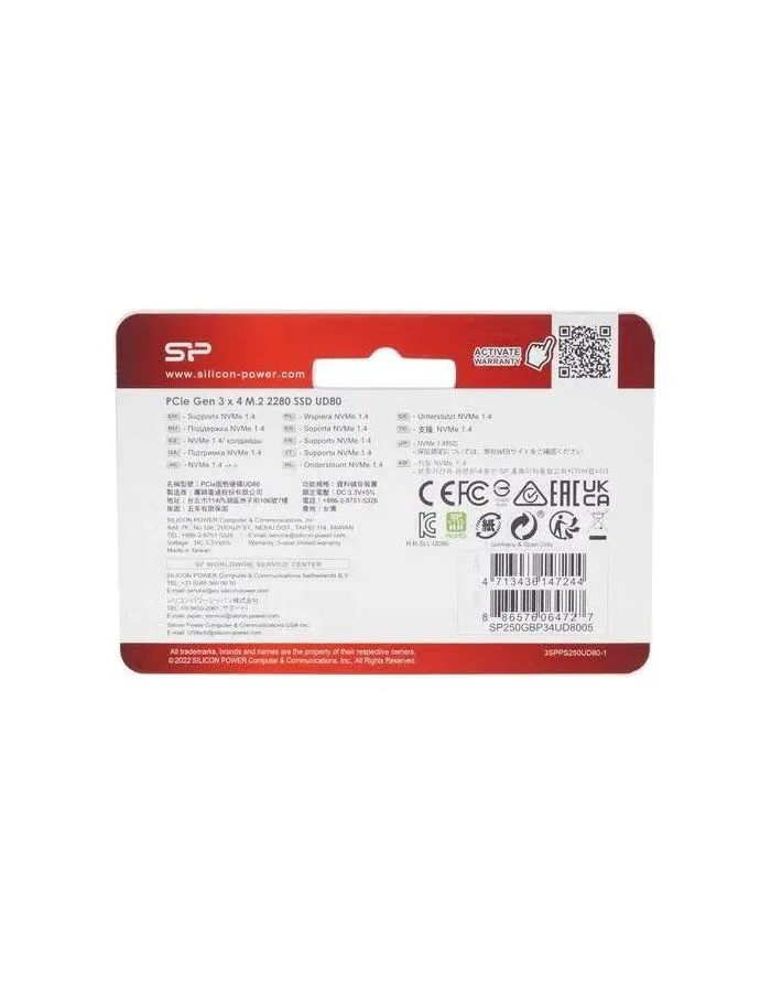 Накопитель SSD Silicon Power UD80 250Gb (SP250GBP34UD8005) - фото 2