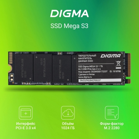 Накопитель SSD Digma 1Tb (DGSM3001TS33T) - фото 3