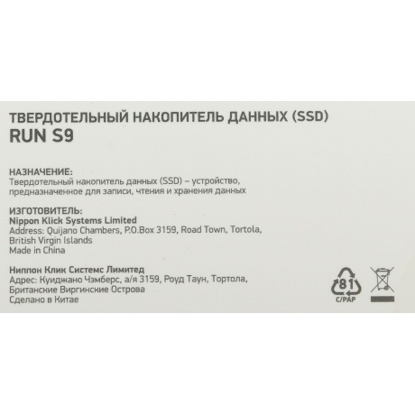 Накопитель SSD Digma 256Gb (DGSR1256GS93T) - фото 7