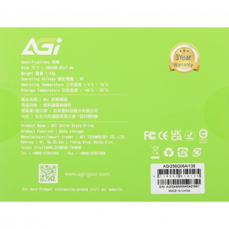 Накопитель SSD AGI AI138 256GB (AGI256G06AI138) - фото 7
