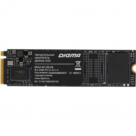 Накопитель SSD Digma 512Gb Mega M2 M.2 2280 - фото 2