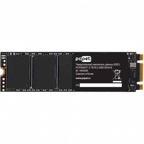 Накопитель SSD PC Pet 2TB M.2 OEM (PCPS002T1) - фото 1