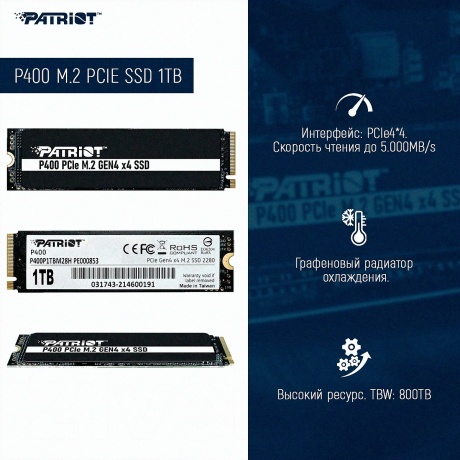 Накопитель SSD Patriot M.2 2230 1TB (VP4000M1TBM23) - фото 8