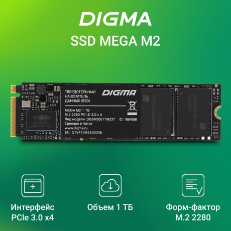 Накопитель SSD Digma 1Tb Mega (DGSM3001TM23T) - фото 2