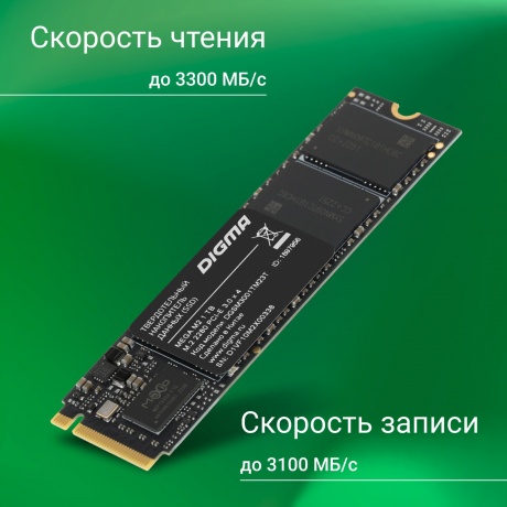 Накопитель SSD Digma 1Tb Mega (DGSM3001TM23T) - фото 7