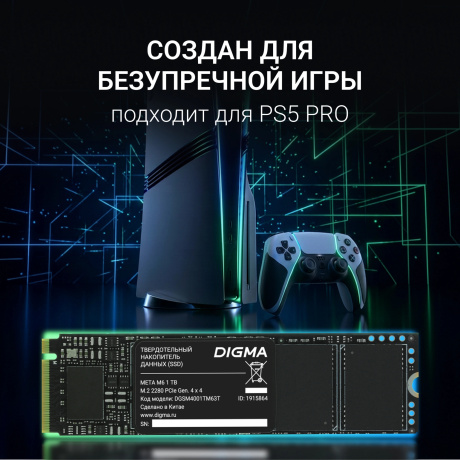 Накопитель SSD Digma 1Tb Meta M6 (DGSM4001TM63T) - фото 11