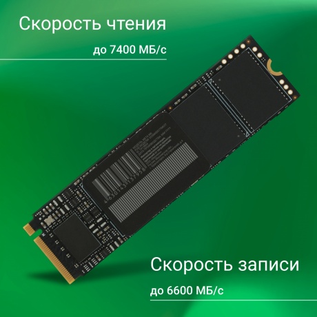 Накопитель SSD Digma 1Tb Meta M6 (DGSM4001TM63T) - фото 6