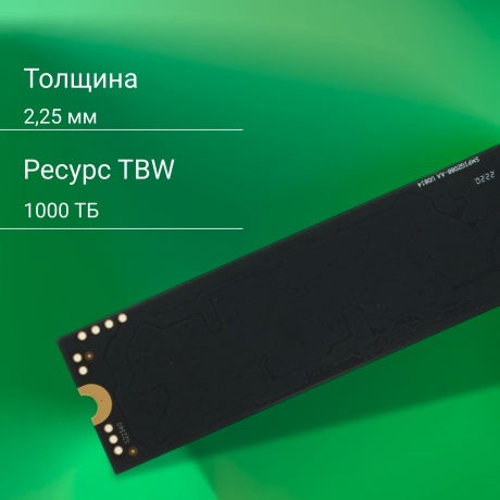 Накопитель SSD Digma 1Tb Meta M6 (DGSM4001TM63T) - фото 7