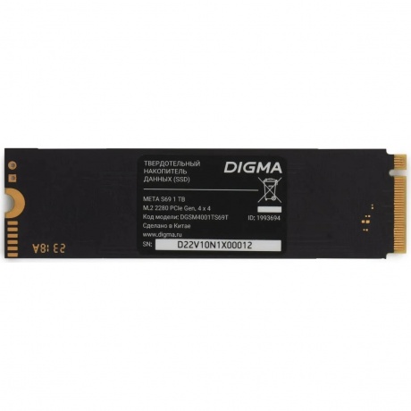 Накопитель SSD Digma 1Tb Meta S69 (DGSM4001TS69T) - фото 1