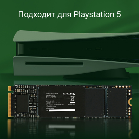 Накопитель SSD Digma 4Tb Meta M6 (DGSM4004TM63T) - фото 11