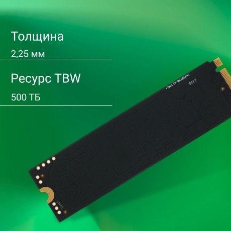 Накопитель SSD Digma 512Gb Meta M6 (DGSM4512GM63T) - фото 7