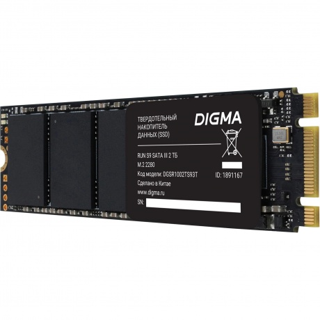 Накопитель SSD Digma SATA-III 2Tb Run S9 (DGSR1002TS93T) - фото 2