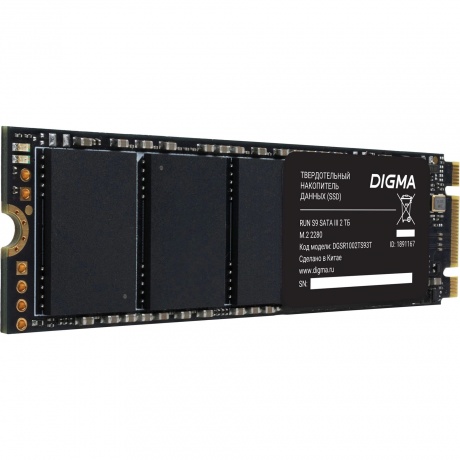 Накопитель SSD Digma SATA-III 2Tb Run S9 (DGSR1002TS93T) - фото 5