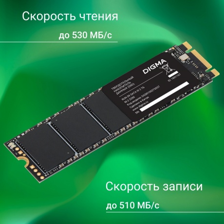 Накопитель SSD Digma SATA-III 2Tb Run S9 (DGSR1002TS93T) - фото 8