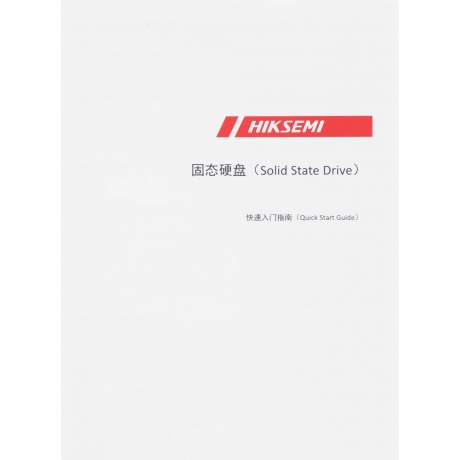 Накопитель SSD Hikvision 1Tb (HS-SSD-FUTURE PRO 1024G) - фото 5