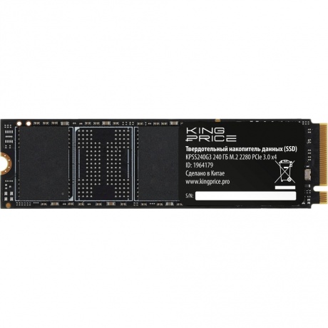 Накопитель SSD KingPrice 240Gb KPSS240G3 - фото 1