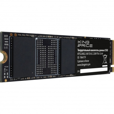 Накопитель SSD KingPrice 240Gb KPSS240G3 - фото 3