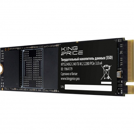 Накопитель SSD KingPrice 240Gb KPSS240G3 - фото 5