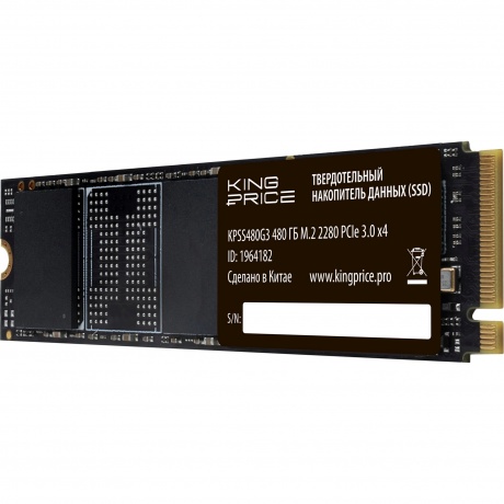 Накопитель SSD KingPrice 480Gb KPSS480G3 - фото 2