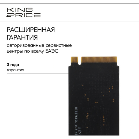 Накопитель SSD KingPrice 480Gb KPSS480G3 - фото 12