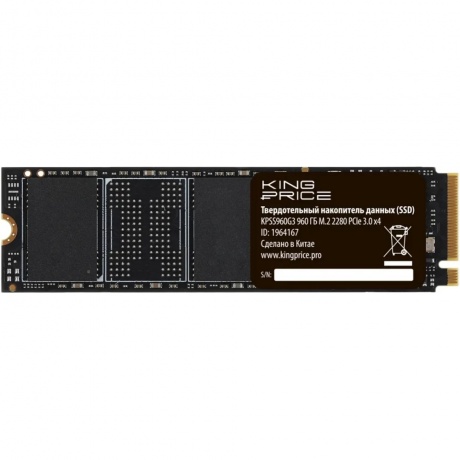 Накопитель SSD KingPrice 960Gb KPSS960G3 - фото 1