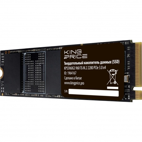 Накопитель SSD KingPrice 960Gb KPSS960G3 - фото 5