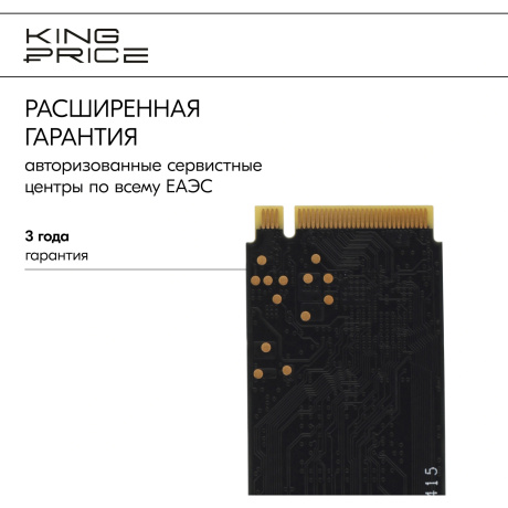 Накопитель SSD KingPrice 960Gb KPSS960G3 - фото 10