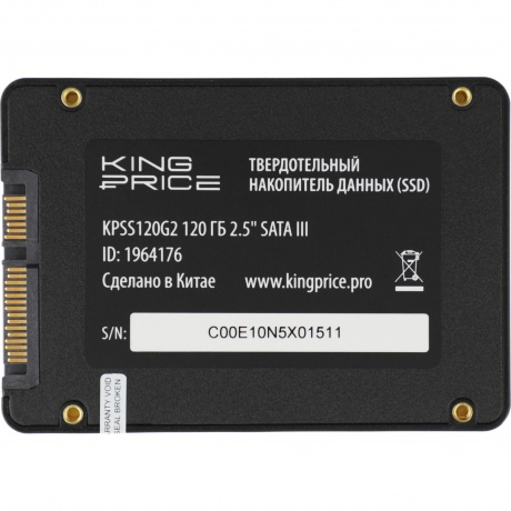 Накопитель SSD KingPrice SATA-III 120Gb KPSS120G2 - фото 4