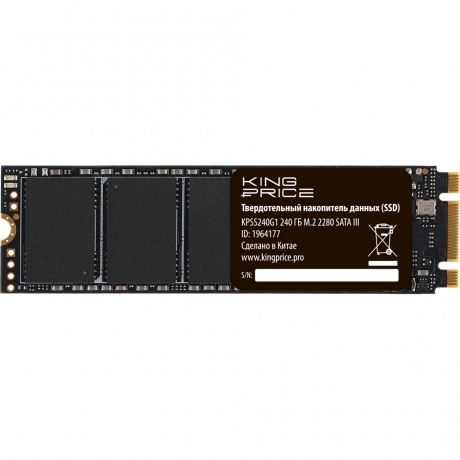 Накопитель SSD KingPrice SATA-III 240Gb KPSS240G1 - фото 1