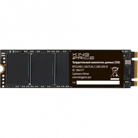 Накопитель SSD KingPrice SATA-III 240Gb KPSS240G1