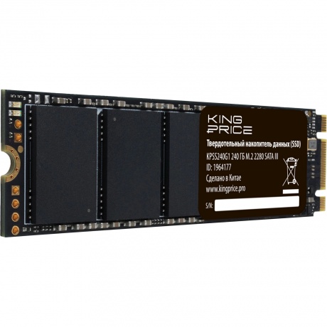 Накопитель SSD KingPrice SATA-III 240Gb KPSS240G1 - фото 3