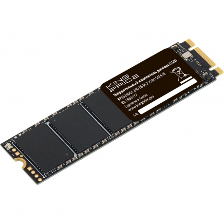 Накопитель SSD KingPrice SATA-III 240Gb KPSS240G1 - фото 4