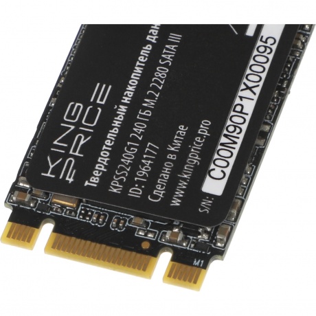 Накопитель SSD KingPrice SATA-III 240Gb KPSS240G1 - фото 5